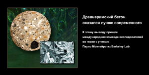 Beton dvr min