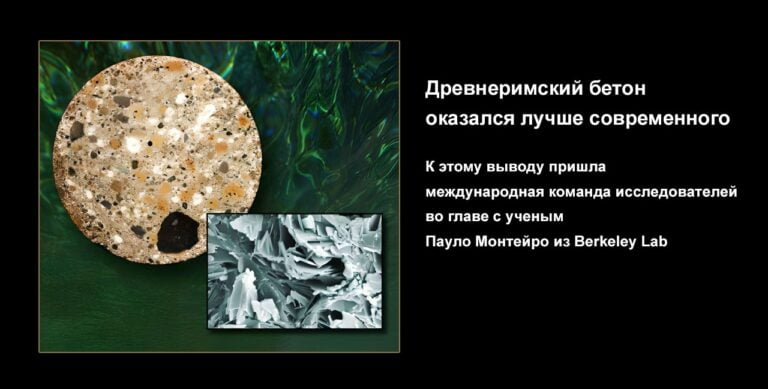 Beton dvr min