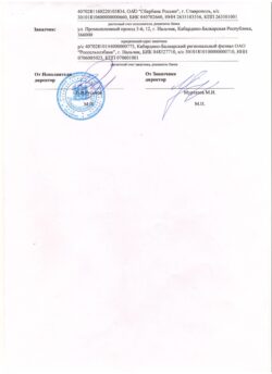 1408568087